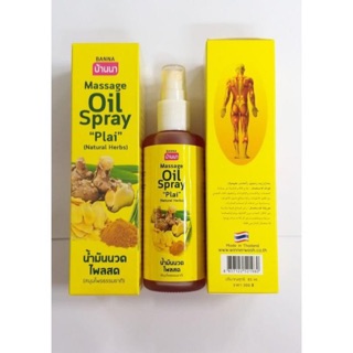 Dầu massage tinh dầu gừng banna oil spray natural herbs thái lan