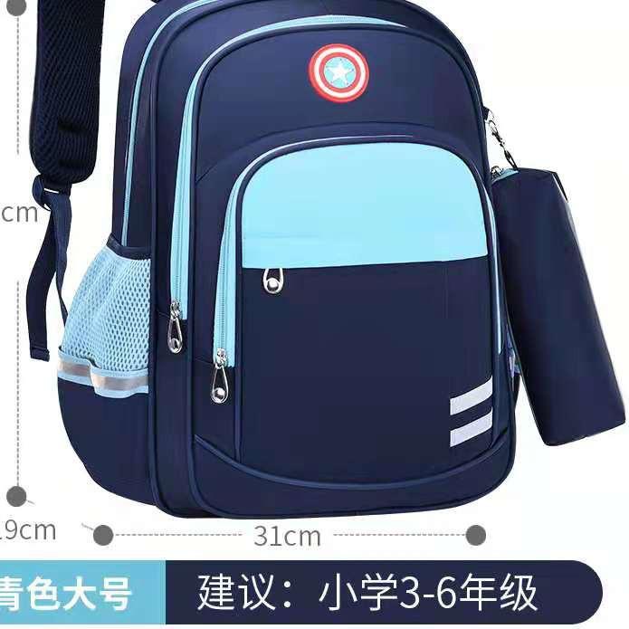 Promo Balo Đi Học In Hình Gấu Trúc 16 Inch Cho Bé