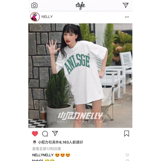 Áo phông nelly heybig sale (có sẵn) anlsge