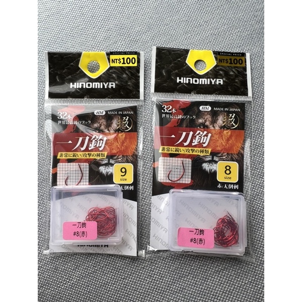 LƯỠI CÂU TÔM HINOMIYA HÃNG YU SHANG TAIWAN