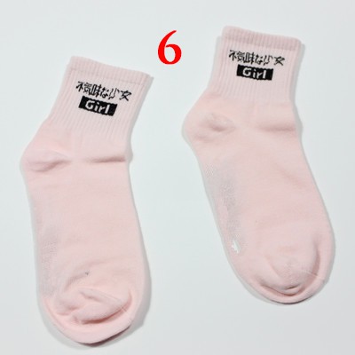 Vớ unisex cartoon hoạt hình - GIÁ HỦY DIỆT