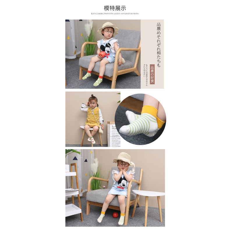Đôi vớ cotton phối lưới thoáng khí cho bé