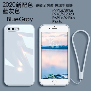 Ống kính Vỏ bọc hoàn toàn cạnh thẳng 7Plus Vỏ điện thoại thủy tinh màu xanh xám lỏng 8Plus i7P i8 i6 6sPlus Vỏ bảo vệ 2cr1qn