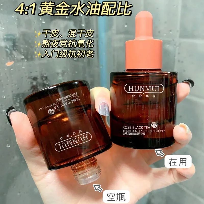 Tinh Dầu Hoa Hồng Đen Han Lunmeiyu Dưỡng Ẩm Làm Sáng Da Mặt Hiệu Quả