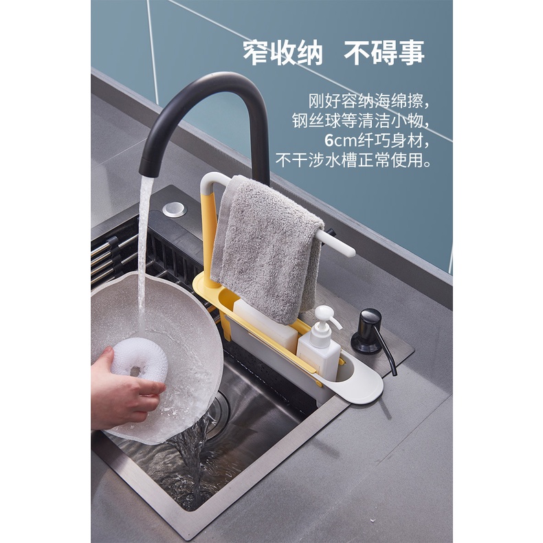 Giá bồn rửa nhà bếp cung cấp cho hộ gia đình bộ lọc nước lớn giỏ thoát nước giẻ dưới bồn rửa chén giá có thể thu vàoTtm162