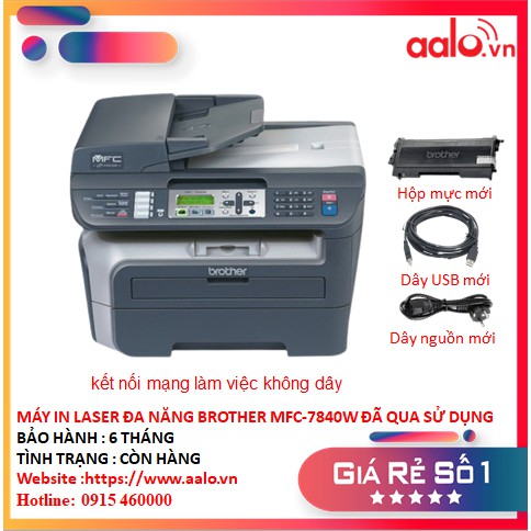 MÁY IN LASER ĐA NĂNG BROTHER MFC-7840W ĐÃ QUA SỬ DỤNG - AALO.VN