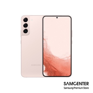 Điện Thoại Samsung Galaxy S22 (8GB/256GB) - Hàng Chính Hãng
