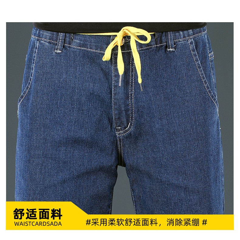 Quần Short Jean Lưng Thun Co Giãn Tốt Cỡ Lớn S-6xl