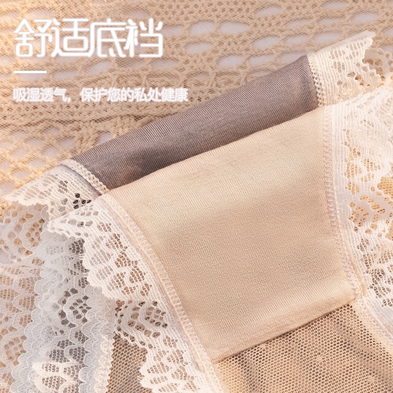 Quần Lót cotton Siêu Mỏng Lưng Thấp Phối Ren Phong Cách Nhật Bản Cho Nữ