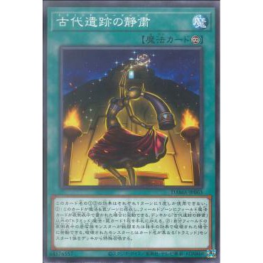 [ Zare Yugioh ] Lá bài thẻ bài Yugioh DAMA-JP063 - Triamid Loading