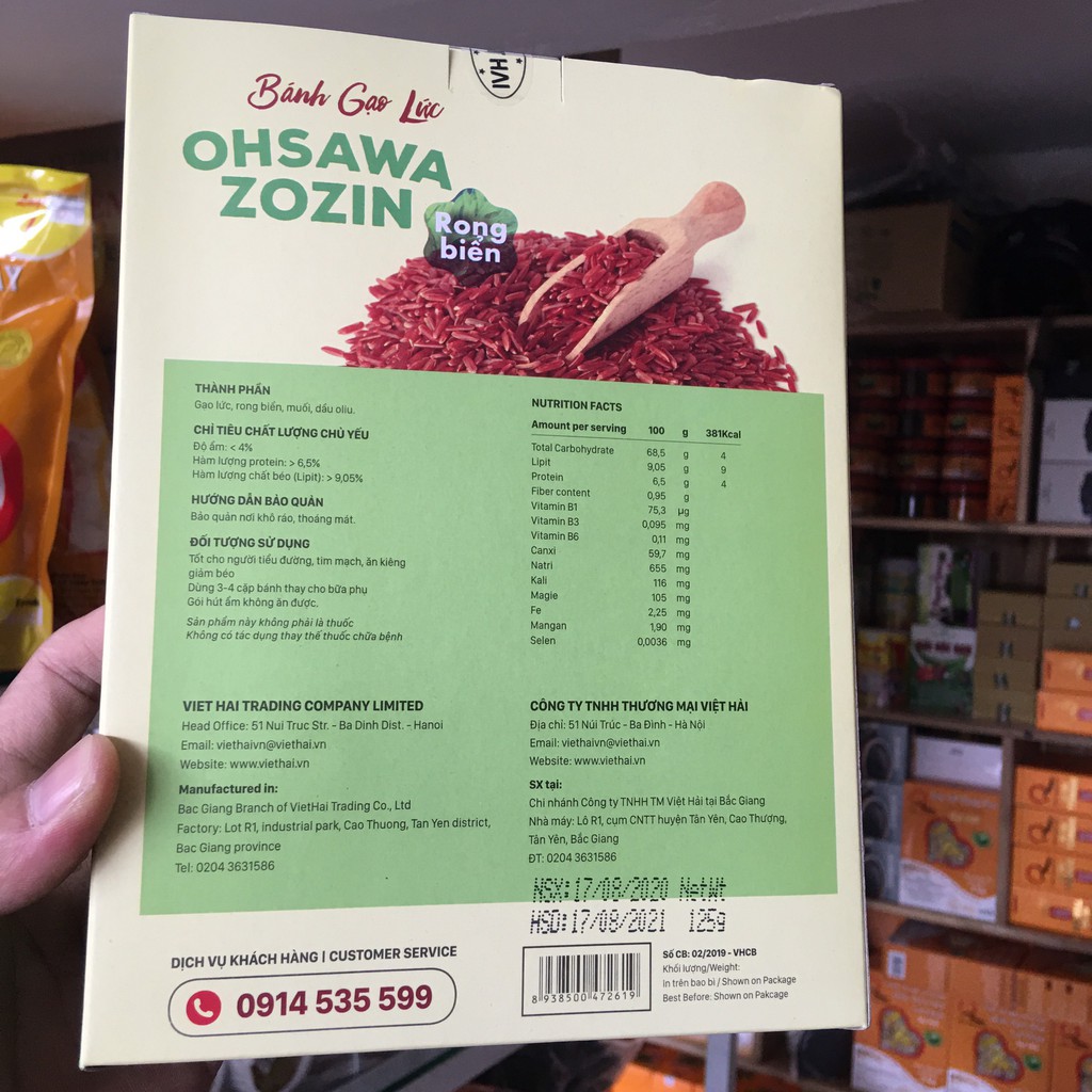 Bánh gạo lứt Oshawa zozin ( dành cho người tiểu đường, thừa cân, ăn chay),1 hộp125g x 14 gói