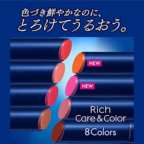 Son dưỡng môi có màu Nivea Rich Care &amp; Color nội địa Nhật chống nắng SPF20 PA++