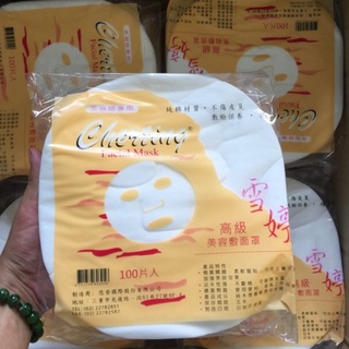 Giấy lột mụn cámCao cấp