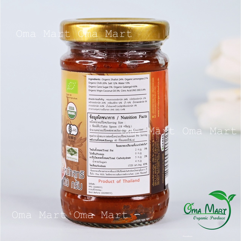 Sốt Tom Yum hữu cơ Lumlum 120g