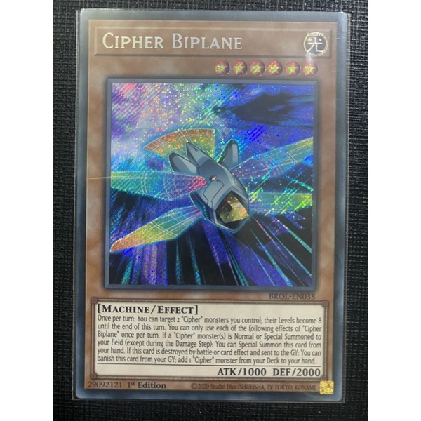 Thẻ bài Cipher Biplane