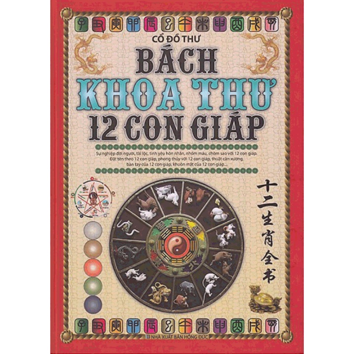 Sách - Bách Khoa Toàn Thư 12 Con Giáp