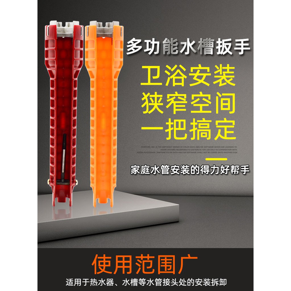 Bồn Rửa Cờ Lê Phòng Tắm Hẹp Không Gian Nhỏ 8 Trong 1 Đa Chức Năng Ống Nước Cờ Lê Vòi Van Tháo Gỡ Công Cụ