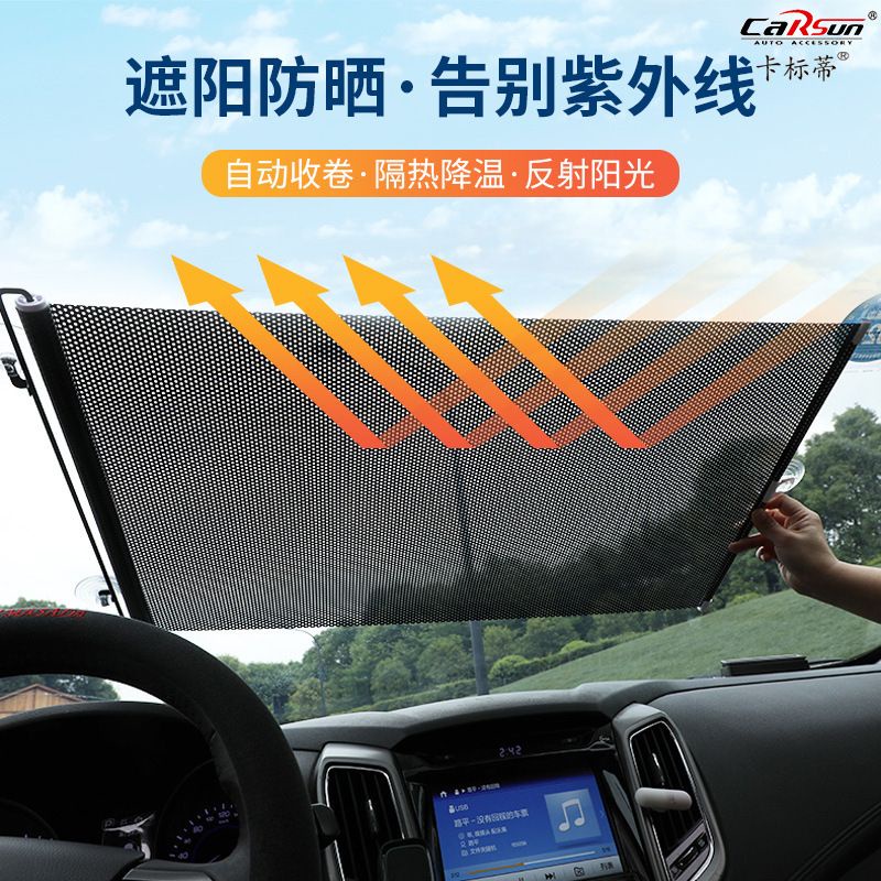Rèm Cửa Sổ Xe Hơi Có Thể Thu Vào Chống Nắng Chống Tia Uv