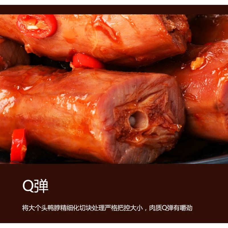 Cổ vịt loại ngon 18g, cổ vịt cay Minizui ba vị thơm ngon | BigBuy360 - bigbuy360.vn