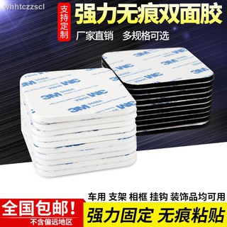 ☍Miếng xốp hai mặt dày siêu chắc dài 3m 9448A