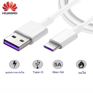 HONOR IPHONE Dây Cáp Sạc Nhanh 1m Huawei Type C Usb 5a Cho Huawei P20 P30 Android