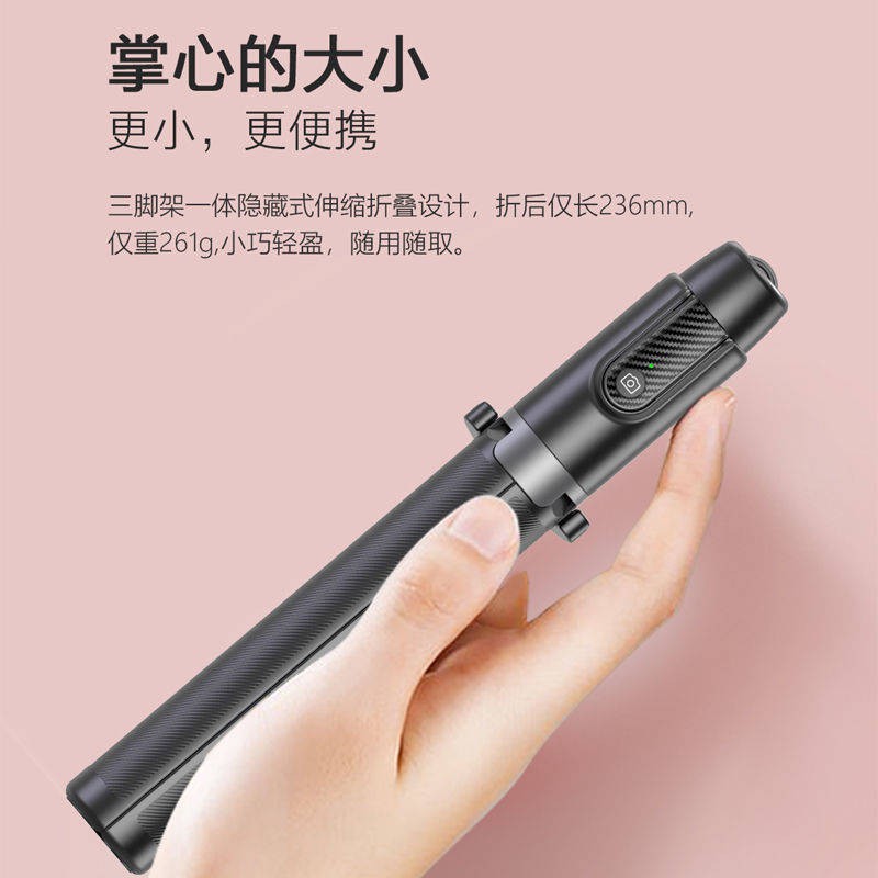 Chiều dài của thanh selfie, 1 mét 3 Bluetooth có thể sạc lại, Chân máy tích hợp điều khiển từ xa, Ảnh ngoài trời, Chung, | BigBuy360 - bigbuy360.vn