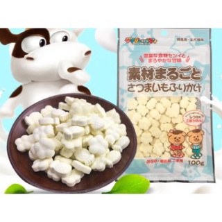 Túi phô mai viên vị sữa tươi - Bánh thưởng cho chó mèo 100g