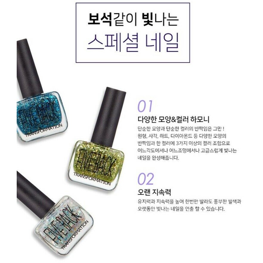 Sơn móng tay The Rucy Nail Glitter 10ml