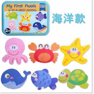 Bộ ghép hình gỗ My First Puzzle