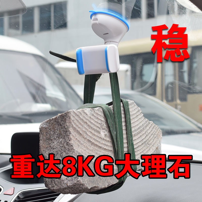 Giá Đỡ Điện Thoại Trên Ô Tô Gắn Taplo, Kính Chắn Gió Hút Chân Không Chắc Chắn, Kẹp Điện Thoại Ô Tô Xoay 360 Độ Đa Năng