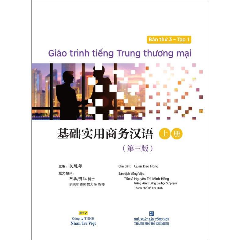 Sách - Giáo trình tiếng Trung thương mại – Tập 1