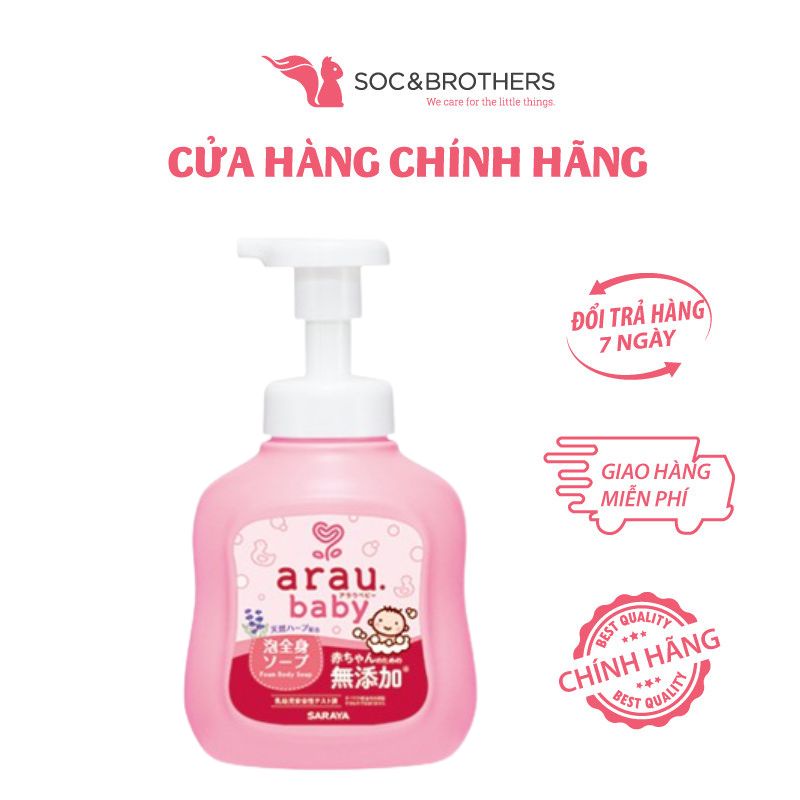 Sữa tắm trẻ em Arau baby túi 400ml