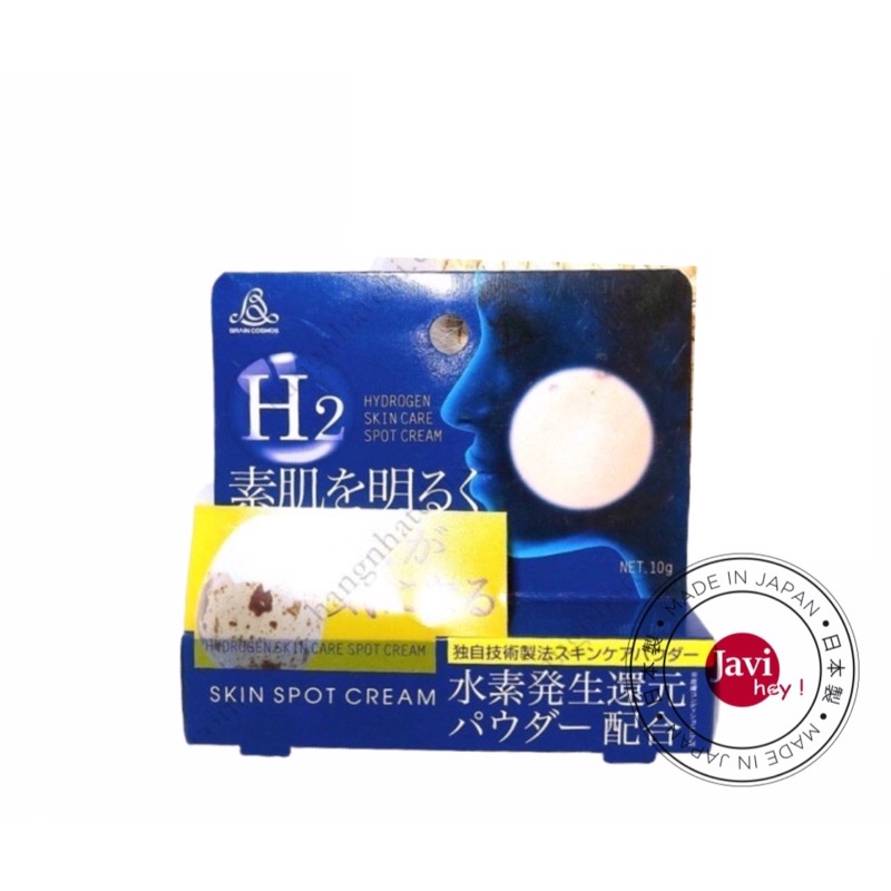 Kem nám H2 Skin Spot Cream Nhật Bản