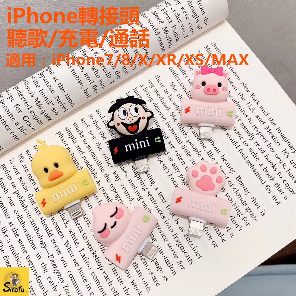 Iphone Dây Cáp Chuyển Đổi Tai Nghe Cho I7 I8 Xs Max Plus