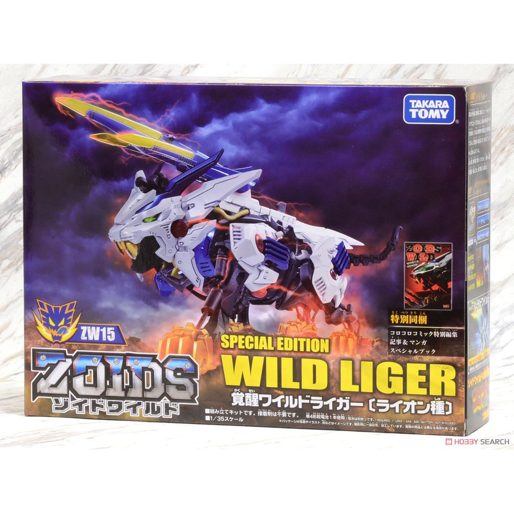 Đồ chơi Thú Vương Đại Chiến Zoids Wild (hãng Takara Tomy) - Wild Liger DX set (Special Edition) hộp xấu - mã ZW15