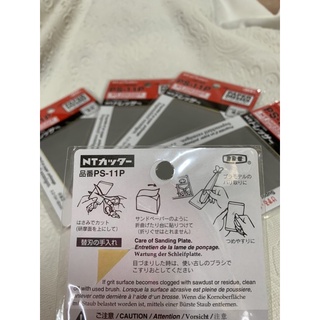 Nhám Nhật chà đầu cơ Bida