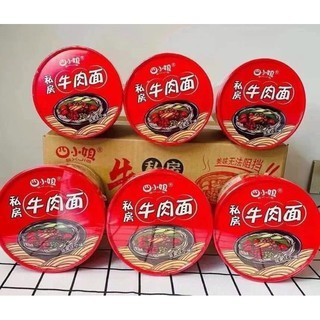 MÌ BÒ THÙNG 6 HỘP -Mì thịt bò, có thịt thật xịn xò - Hộp 120gr siêu ngon - ĂN VẶT