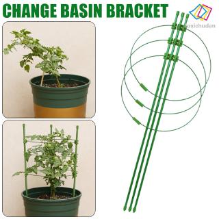 Lồng cắm chậu cây hỗ trợ cho dây hoa quả leo lên kèm 3 vòng nhẫn dễ điều chỉnh