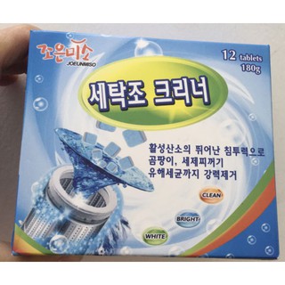 Tẩy lòng máy giặc Hàn Quốc 12 Viên siêu sạch.