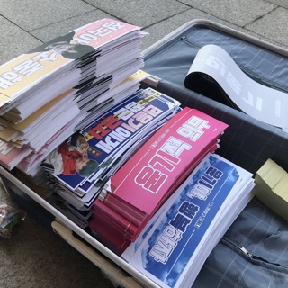 Slogan (banner) cỗ vũ BTS, EXO,...