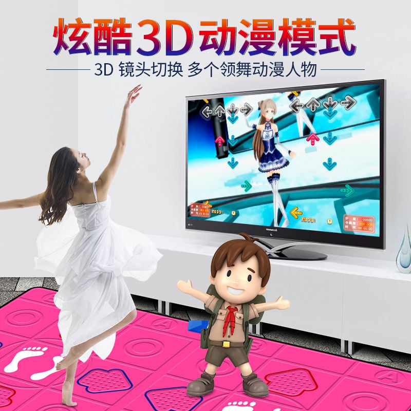 Sản phẩm mới thảm tập nhảy đôi không dây HDMI Giao diện TV máy home style somatosensory chạy thể dục giảm cân