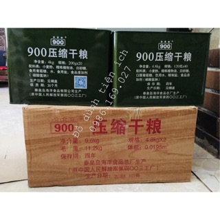Sỉ lẻ 1 hộp sắt lương khô quân đội trung quốc