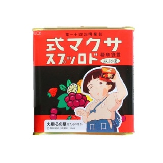 Kẹo Hoạt Hình Mộ Đom Đóm (lô cuối)