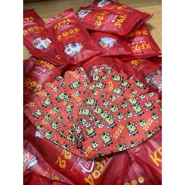 Khẩu trang KF94 Năm 2023 (Hàng nhập- Part 1)