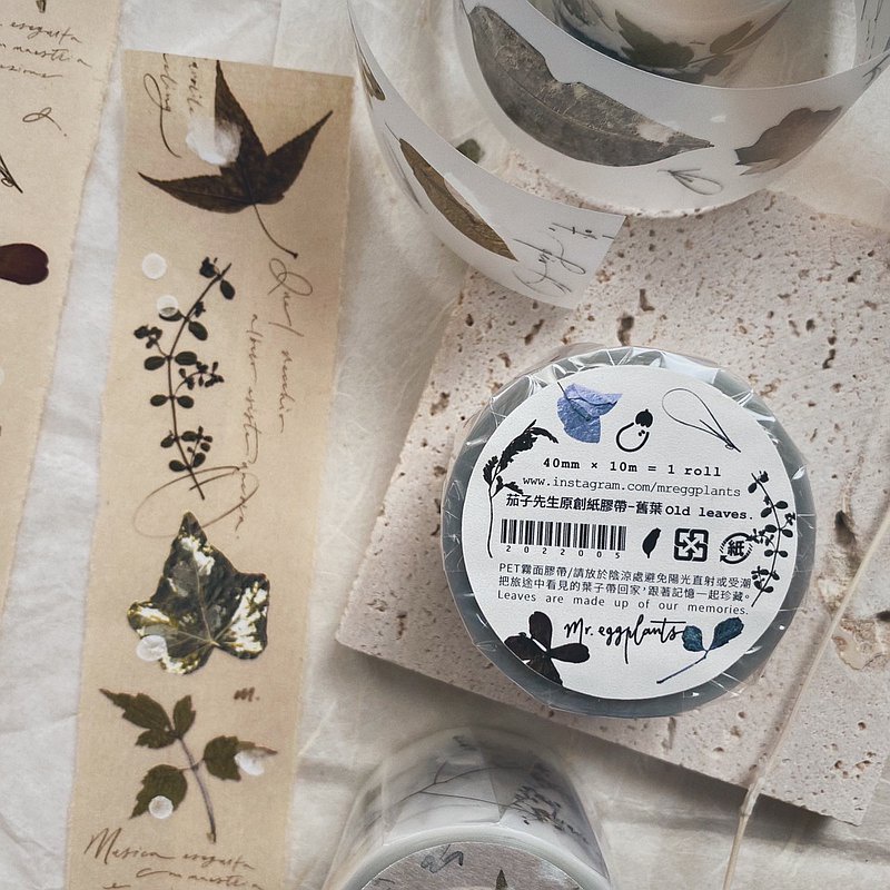 Meohime 𓃠 Hãng MrEggplants - Băng dán PET tape lá khô Old leaves