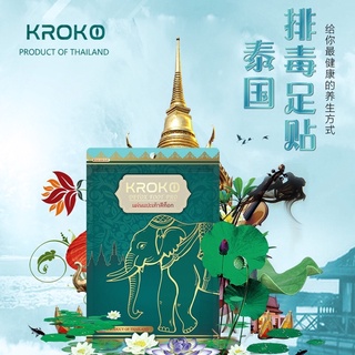 Bộ 10 miếng dán thải độc chân Kroko Thái Lan