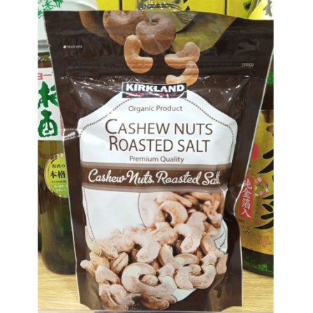 Hạt điều Cashew nuts roasted salt Kirkland 360g