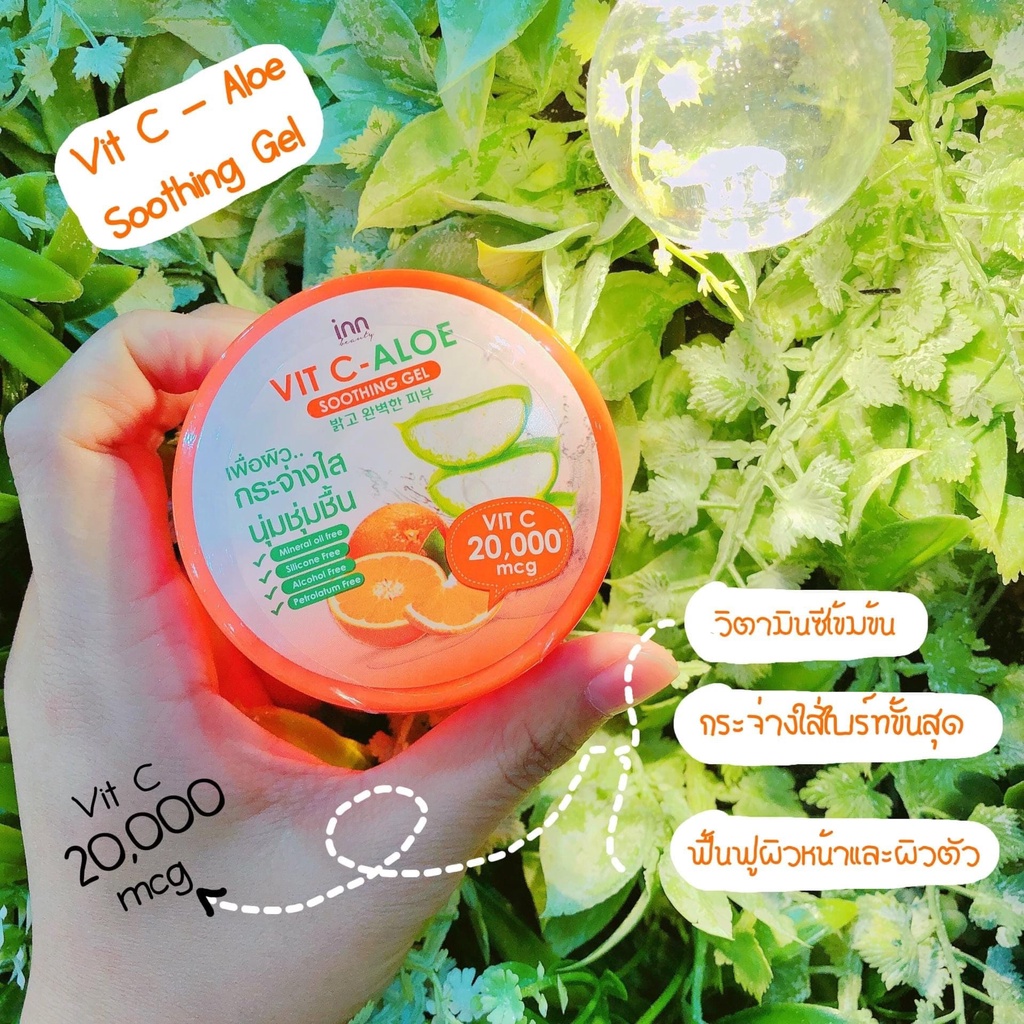 01 Hủ Gel Dưỡng Ẩm Trắng Da Tinh Chất Cam &amp; Nha Đam INN VIT C-Aloe Soothing Gel Thái Lan 100gram (Mặt &amp; Body)