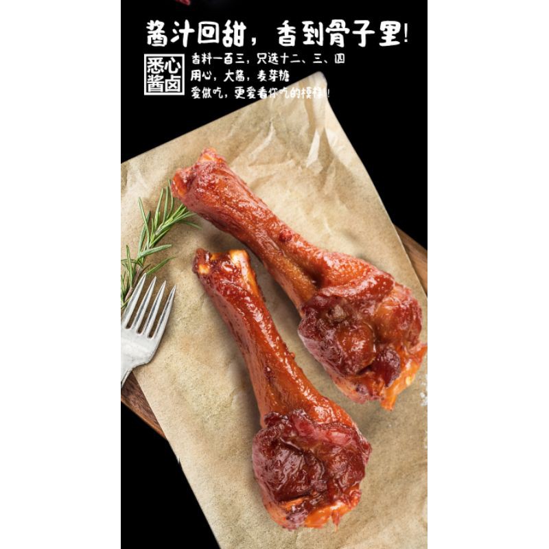 [Mã 77FMCGSALE1 giảm 10% đơn 250K] Đùi vịt cay thơm ngon 3 vị, đùi vịt quay ăn vặt loại ngon gói to 38g | BigBuy360 - bigbuy360.vn