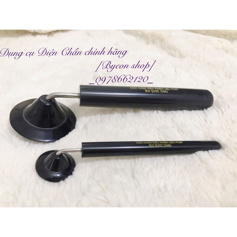 Diện Chẩn- ĐĨA BAY